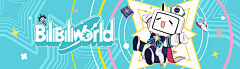 小学子采集到banner
