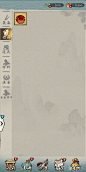包裹界面【修仙绘卷】——更多精彩，关注主页！