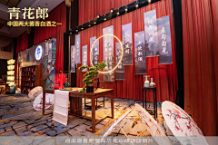 丞概念采集到展会