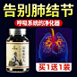 结节_淘宝搜索