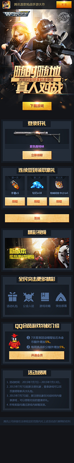 Friday_采集到科技UI
