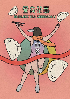 YOURMOTHERFU-ther采集到国风