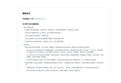 大道入凡采集到网页细分