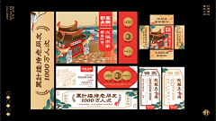我就是小赵采集到VI