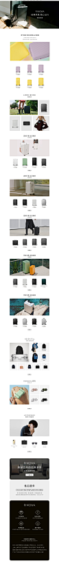 首页-RIMOWA官方旗舰店-天猫Tmall