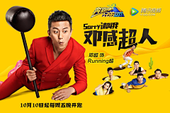z哇啦哇啦哇采集到人物海报