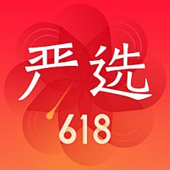 无敌的被窝君采集到Icon