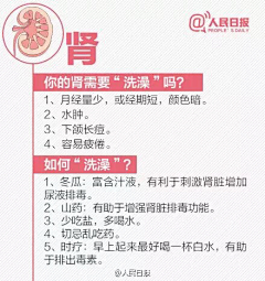 听下脚步等你采集到其他