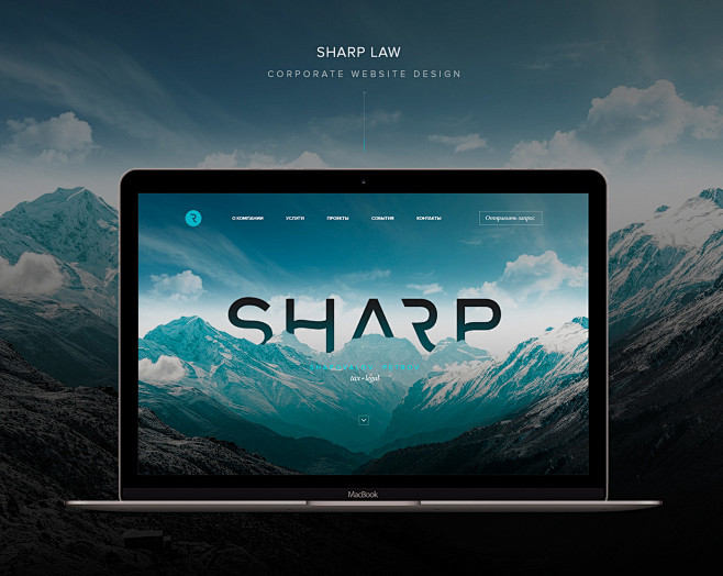 SHARP : Our main tas...