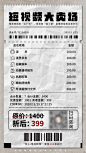 短视频拍摄价格海报