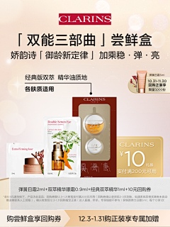 Danielle1874采集到产品礼盒-机制