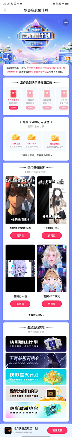 小胡同233采集到签到