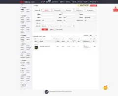 拼多多 商家后台