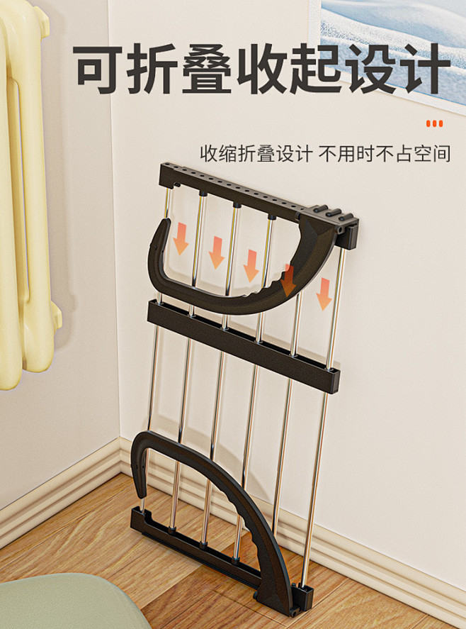 可折叠
