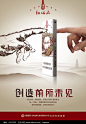 红塔山-2