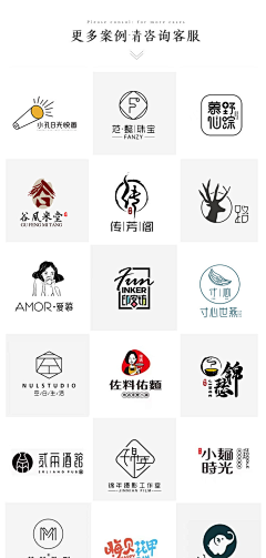 鹏鱼宴_采集到LOGO设计