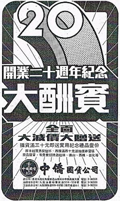 litter-y采集到B-波普风
