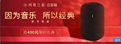 关观观采集到平面/banner