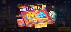 方挚航采集到2021棋牌