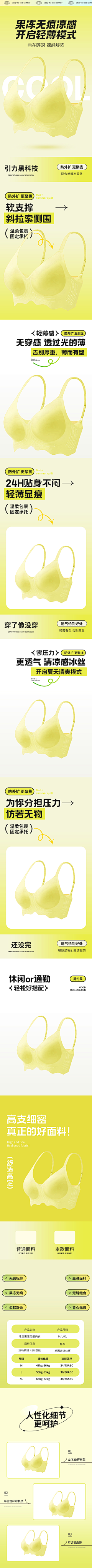 Quellamoo采集到绅门国际素材