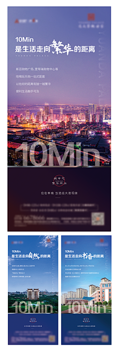 串串乐采集到创意