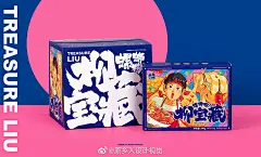 郭九二柳州螺蛳粉漫画... - @原乡人设计指南的微博 - 微博