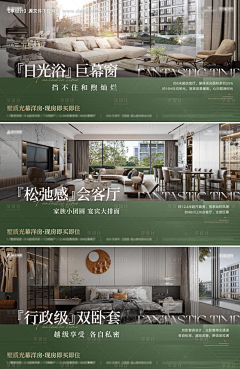 FIVE凡凡凡采集到价值海报