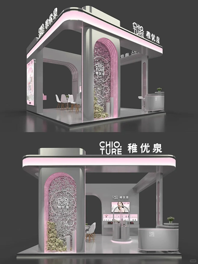 36平精致展台设计搭建｜上海美博会｜搭建商 - 小红书-花瓣网