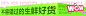 66205e0c9c4575c4.png (105 KB,1065*196)