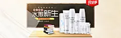 精品淘宝天猫开学季海报psd