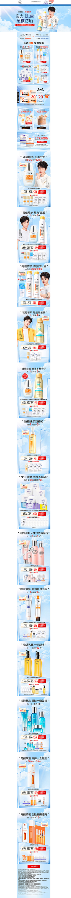 LhSndSzH采集到货架