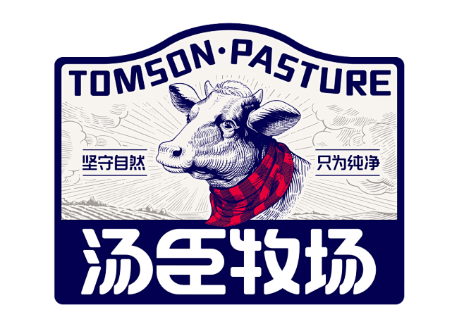 汤臣牧场长江丨让酸奶脱颖而出，包装应如何...