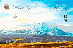 唯美风景画  - 源文件下载【酷图网】插画效果,装饰画,照片转手绘,农村小房子,田园风光,风景画,手绘场景,山水风景画,国画效果,山水画,崇山峻岭,碧水青山,山里人家,大山人家,山村民居,山峰山野,世外桃源,水面上的凉亭,湖上的房子,山间人家,绿水青山,美丽乡村,农村风景,农村民居,农村房子,别墅,民宿,山里的房,