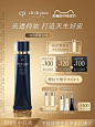 【618抢先购】肌肤之钥CPB长管隔离光凝润采妆前霜自然妆-tmall.com天猫