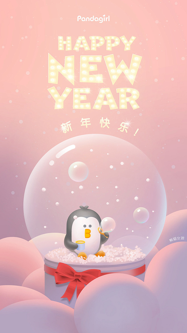 Merry Christmas !!!,...