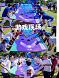 有趣好玩的团建/趣味运动会 - 小红书