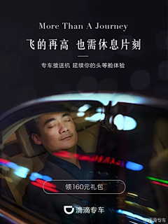 肥不露肚♉️采集到出行