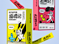 宠物包装食品设计-古田路9号-品牌创意/版权保护平台