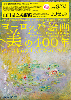 梦与梦的交替采集到【Poster 海报Ⅰ】