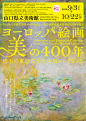 @秋刀鱼设计 的个人主页 - 微博
