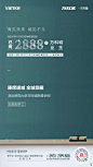 兰州万科城教育系列刷图