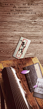 无戏