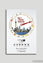 海富士上海市场启动广告宣传