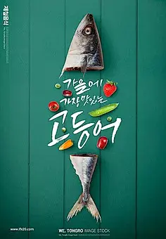 海报 微信
 
日本海报速递（百二一）Japanese Poster Express Vol....
 
水果海报