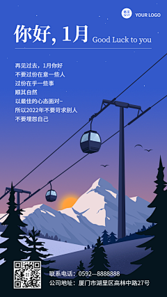 长安1994采集到插画