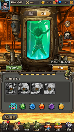 Achou采集到小游戏