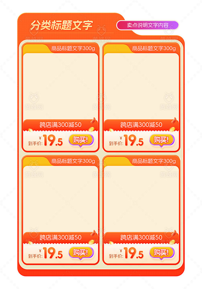 商品货架,产品货架,店铺货架,货架模块,...