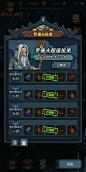 【萌新攻略】新手必看，初心图解锁功能大全及相关讲解！ | TapTap 发现好游戏 : 把攻略完善转移一下 话不多说，先上一张开启全部功能的主城长什么样子-v- 接着根据解锁条件一个个介绍~ 一、角色等级到达5级 -解锁杂货铺 杂货铺也就是梅茜大妈卖东西的地方，随等级提高卖的东西也会越来越多，就是个商店。前期建议买点卷轴升级技能即可，金币比较紧缺。 -解锁活动、成就、邮箱 这个不用多说吧，就是最下面那一系列基本功能开启。 二、角色等级到达10级 -解锁罐子头 嘿嘿，这时候就可以和这个...