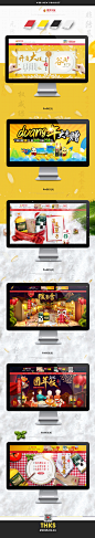 恒大兴安官方旗舰店_包祥宇_68Design