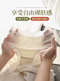 乳酸菌内裤女新款性感蕾丝薄款无痕抗菌裆日系少女冰丝夏季透气-tmall.com天猫